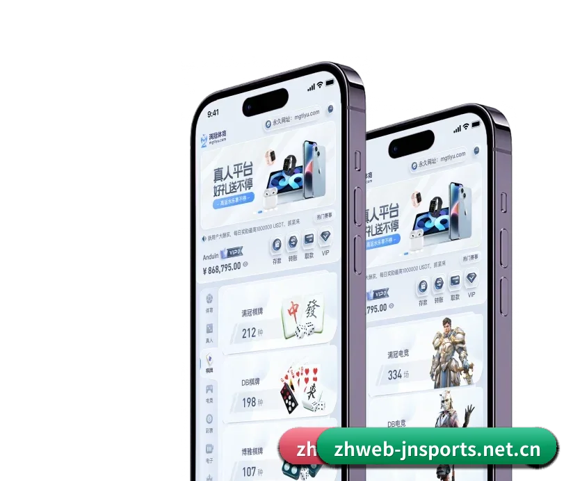 江南体育官网 APP